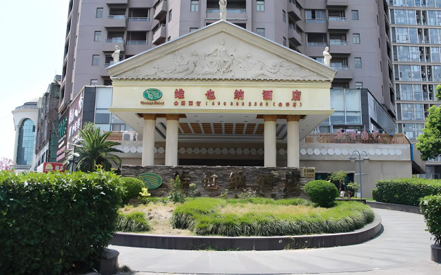 Vienna Hotel Shanghai Pudong  New International Expo Center Jinqiao