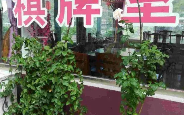 Yesanpo Shanshui Renjia Farmstay