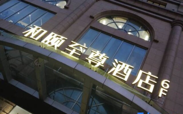 Yitel Premium (Shanghai Wujiaochang Metro Station)