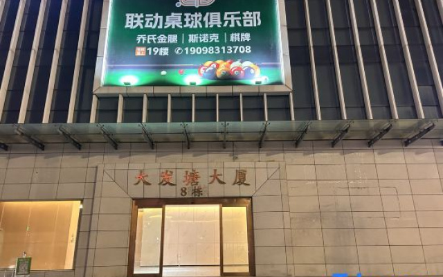 Haoting apartment – Exterior – Maoming