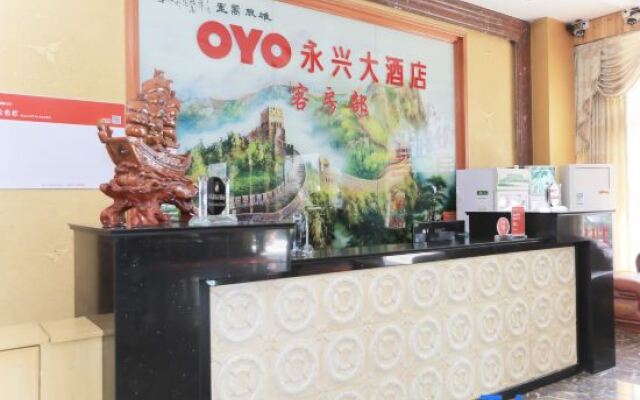 Oyo Yongxing Hotel