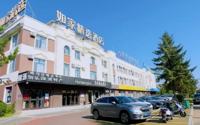 Homeinn Plus Hotel (Dunhua Railway Station)