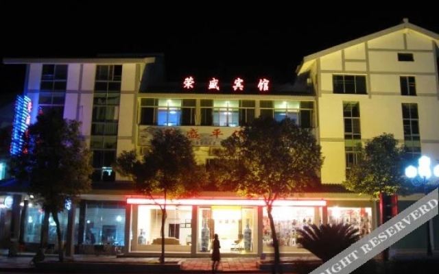 Rongsheng Hotel