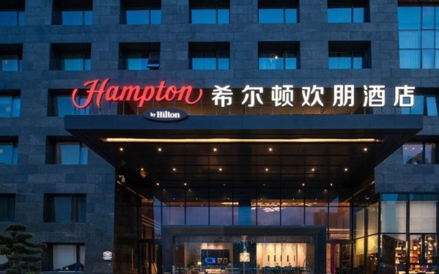 Hampton by Hilton Ningbo Eastern New Town