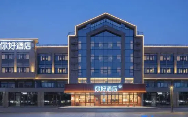 NIHAO Hotel(Kunshan Qianjinxi Road Lianhu Park Branch)