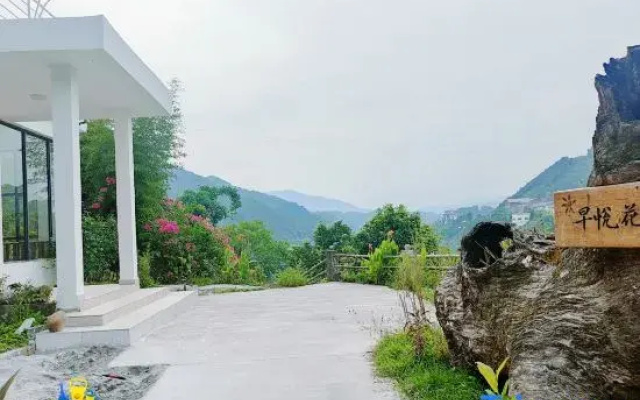 Sanjiang Zaoyue Garden Homestay