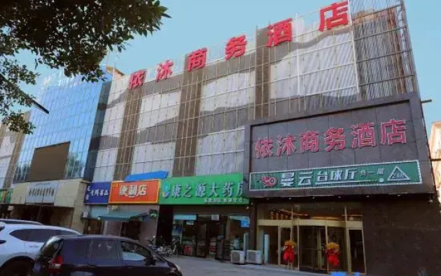 Yining Yimu Business Hotel