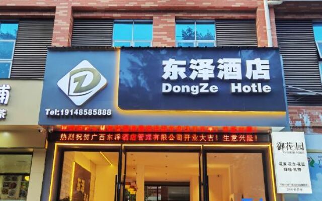 DongZe Hotel