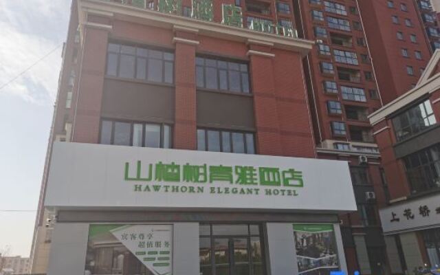 Sheqi Hawthorn Qingya Hotel