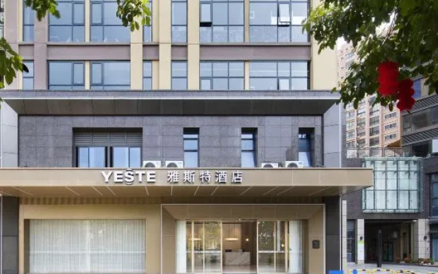 Yaste (Nanning East Station Qingxiu Wanda Store) — 3-star hotel in Nanning