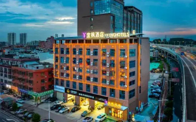 Yifeng Hotel (Dongguan East Railway Station)