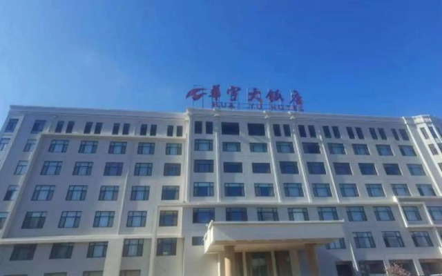 Yantai Huayu Hotel