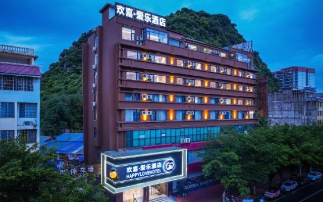 Happy Aile Hotel (Hezhou Lingfeng Square)