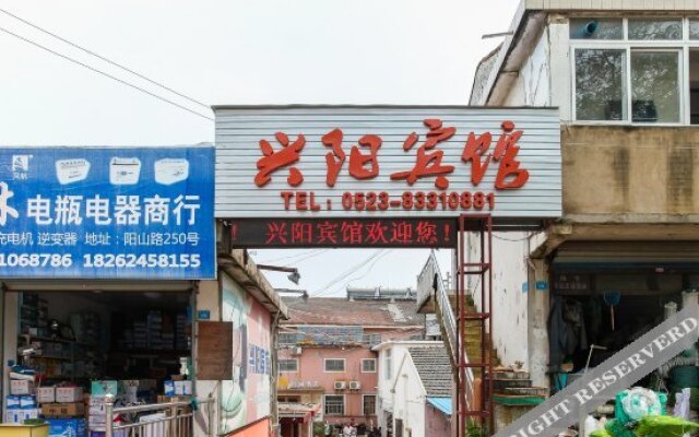 Xingyang Fashion Hotel