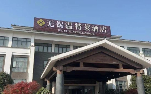 Rezen Winterless Hotel Wuxi