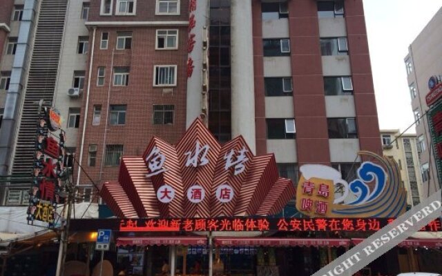 Qingdao Yushuiqing Hotel