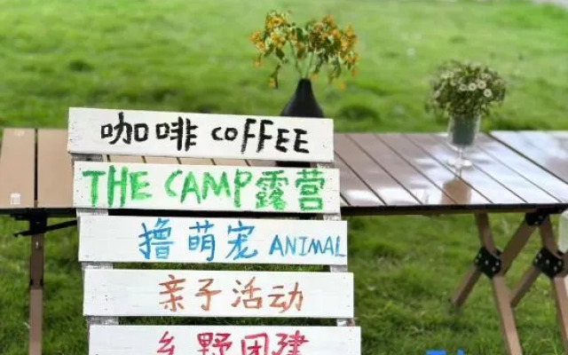 Shuimoju Village Hotel