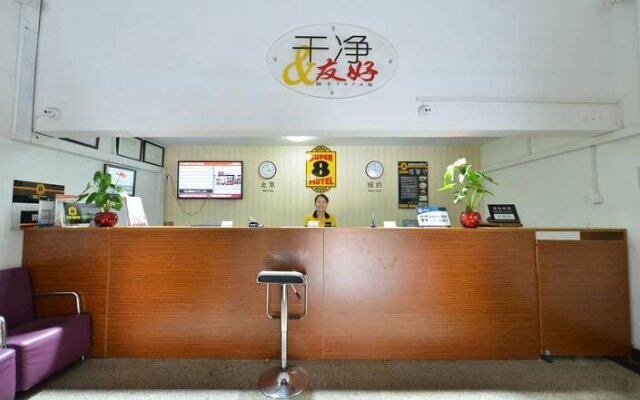 Super 8 Hotel Beijing Gong Zhu Fen Railway Station