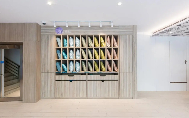 Hanting Premium Hotel Shanghai West Nanjing Road Subway Station