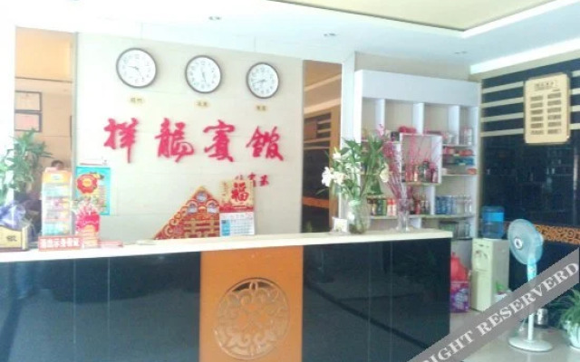 Xianglong Hotel