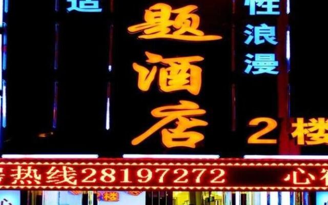 Xinsu Hotel