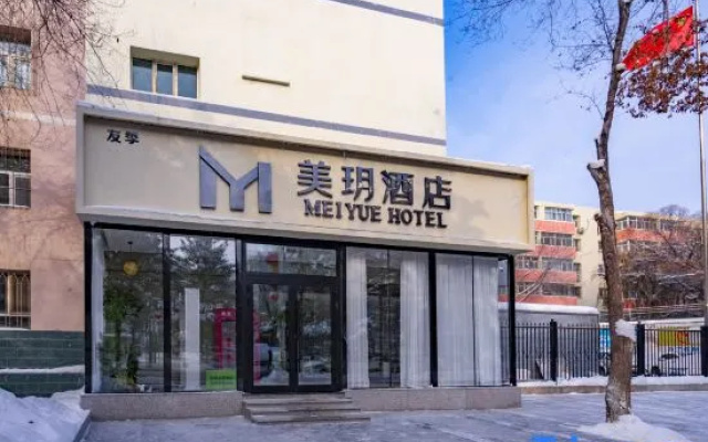 Meiyue Hotel (Xiaoxigou Subway Station Xinjiang Medical University Affiliated Tumor Hospital) – Exterior – Urumqi