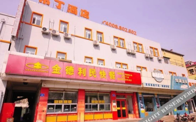 Pod Inn Yánxuǎn Hotel (Jinan Long-distance Bus Terminal Baicheng Railway Station Dìkǒu Road K88 Famous Spring Plaza)