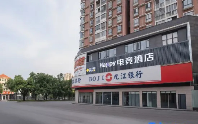 Happy E—sports Hotel – Exterior – Jingdezhen