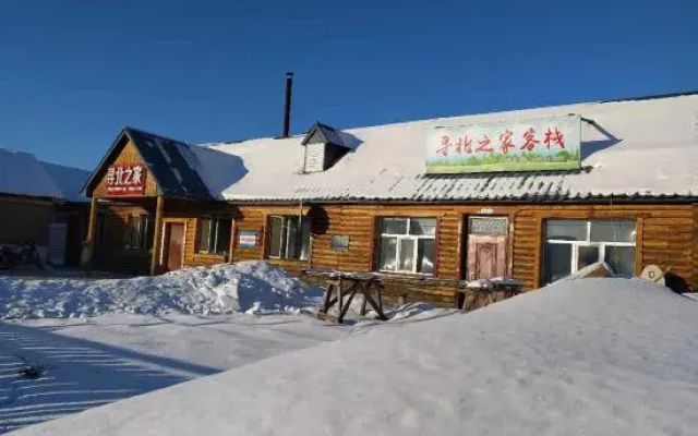 Mohe Xunbei Home Inn