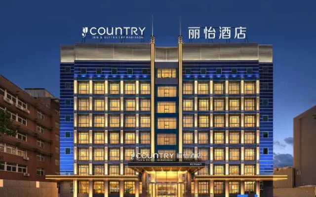 Country Inn & Suites Hotel(Beijing Daxing Jinxingqiao Public Security University Store) – Exterior – Beijing