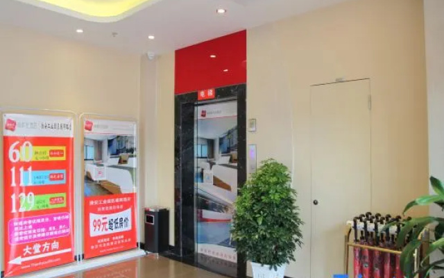 Shankee Hotel (Huai'an Industrial Park Chunhui Road)