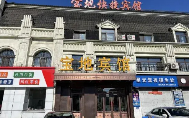 Baodi Hotel