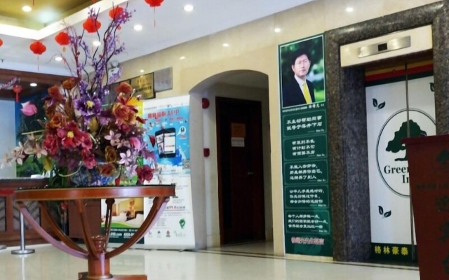 GreenTree Inn ShangHai WuNing Road ZhenPing Road Metro Station Busines – Lobby – Shanghai