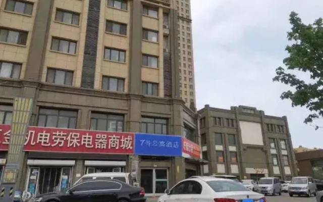 Linyi Apartment (Xintian Square)