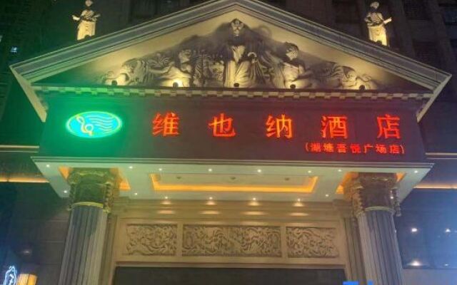 Vienna Hotel (Changzhou Hutang Wuyue Plaza)
