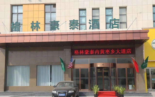 GreenTree Inn Anyang Neihuang County Zaoxiang Avenue
