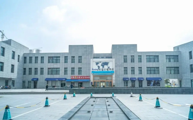 Kyriad Marvelous Hotel Shanghai Jiading Baolong Plaza Branch