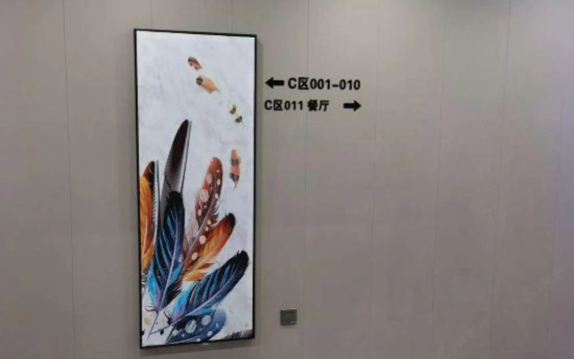 Huayi Hotel