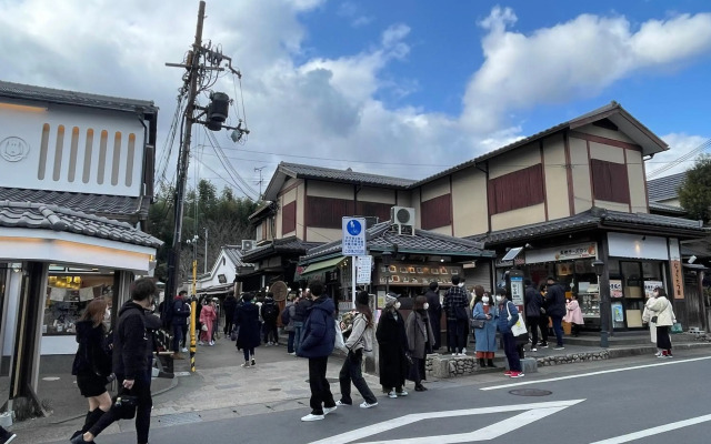 YADO Arashiyama
