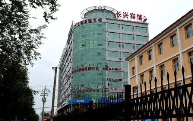 Hohhot Changxing Hotel