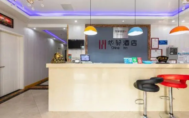 Rujia Huayi Hotel(Huanghe South Road Convention and Exhibition Center Store)