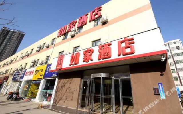 Home Inn (Zhengzhou West 3rd Ring Zhongyuan Road)