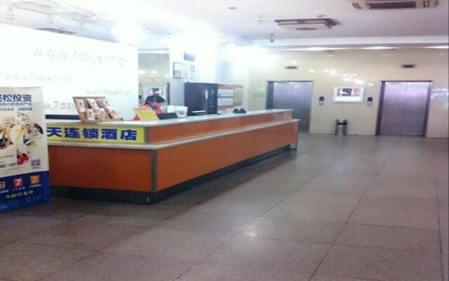 7Days Inn Shanghai Changshou Road Metro Station Yaxin Life Square
