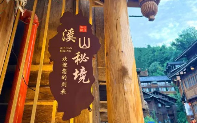 Xishan Mijing Homestay (Zhaoxing Dong Village) – Outside – Qiandongnan