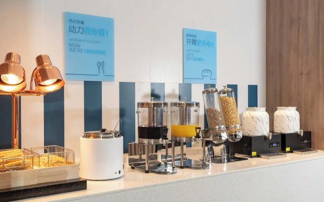 Holiday Inn Express Xi An Daxing by IHG