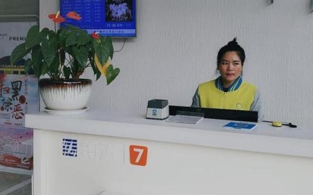 7 Days Inn Xuzhou Suining Kairui International City Branch