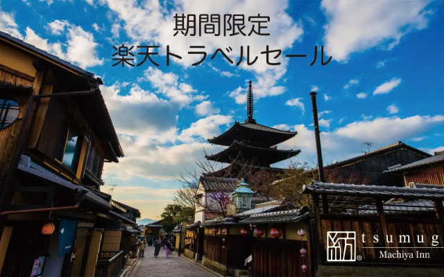 Tsumugi Inarisandomae