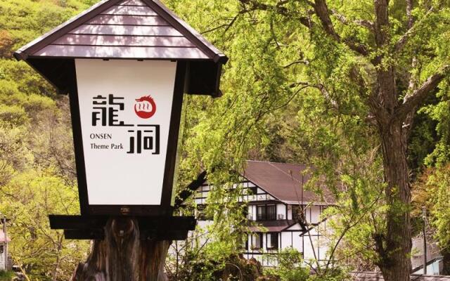 Onsen Theme Park Ryokan Ryuudo