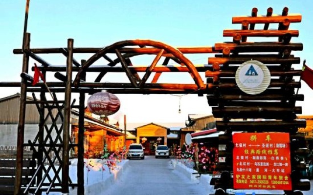 Arctic Friends Home International Youth Hostel – Outside – Mohe