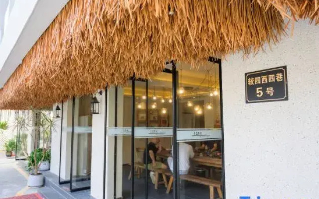 Jiaochangwei Yipin Hanshe Homestay